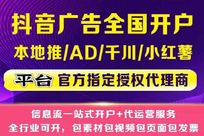 广告新潮流：信息流广告行业中的快手广告实践